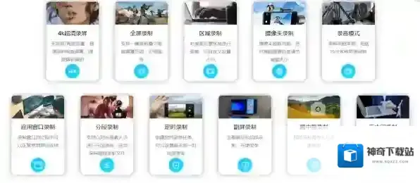 好用的录屏软件排行榜_盘点简单易操作的录屏软件