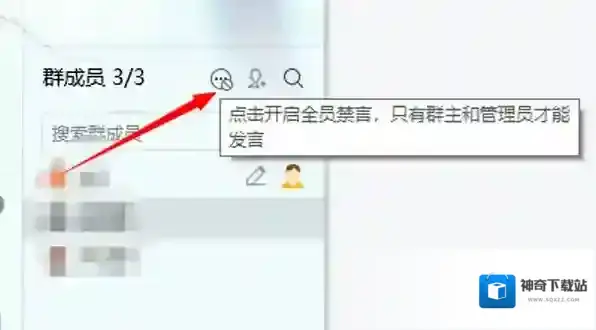 QQ腾讯