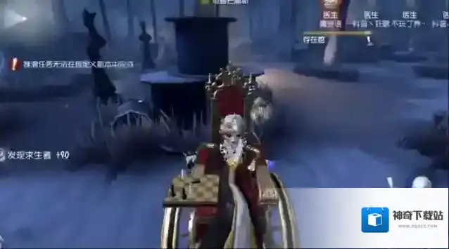 第五人格求生者