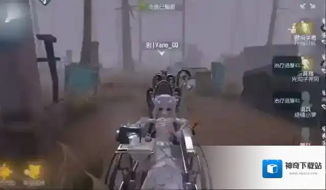 第五人格利用