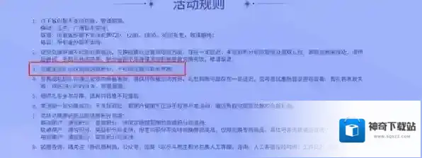 欢乐斗地主怎么领取