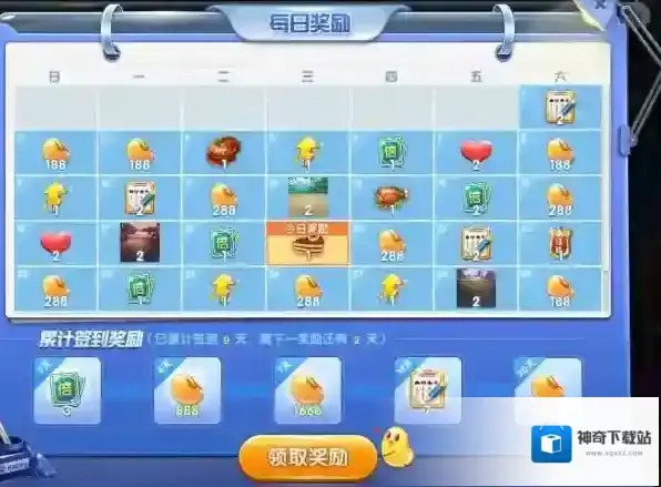 欢乐斗地主怎么领取欢乐豆_欢乐斗地主没豆还能玩吗