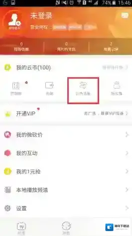 云图TV云图