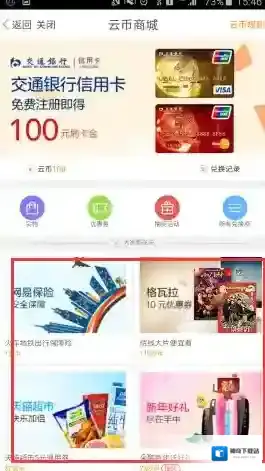 云图TV东西