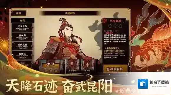 无悔入华夏华夏
