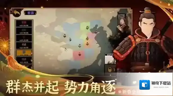 无悔入华夏定制