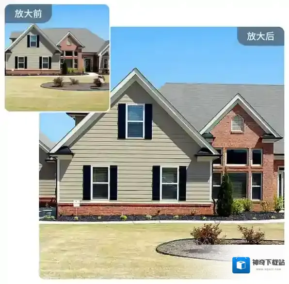 办公软件电脑恢复