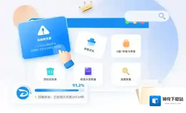 嗨格式家族有电脑恢复软件吗_嗨格式家族办公软件盘点