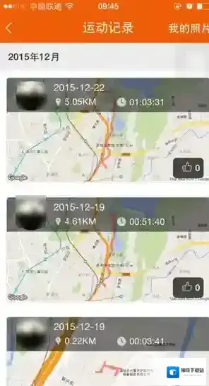 咪咕善跑结束