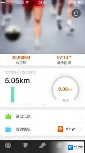 咪咕善跑跑步