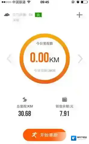 咪咕善跑路程