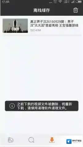 芒果TV芒果