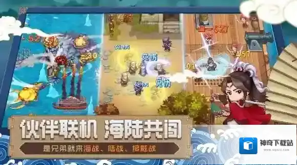 航海日记2宁波