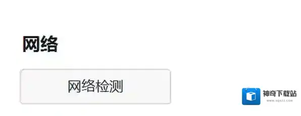 极速版本