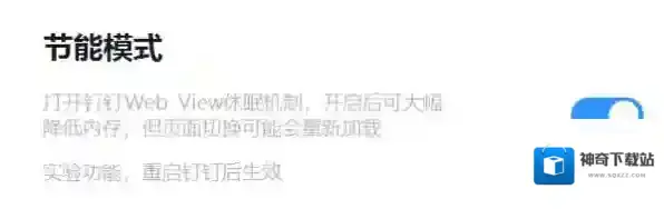 钉钉电脑版开启后系统变慢怎么办_几步就让钉钉和系统流畅飞快