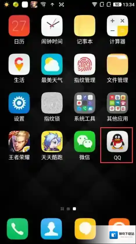 QQ点击