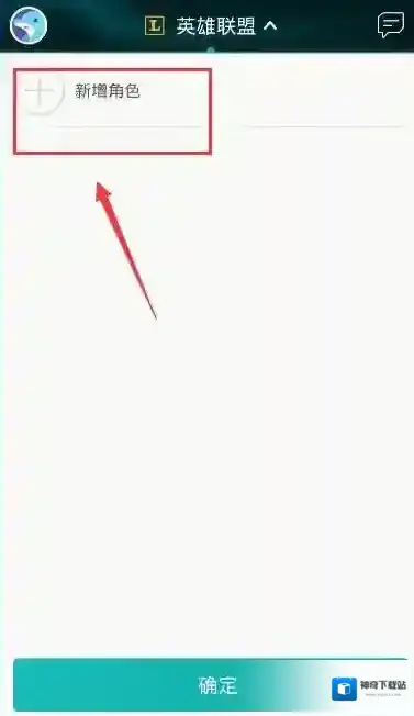 掌上TGP新增