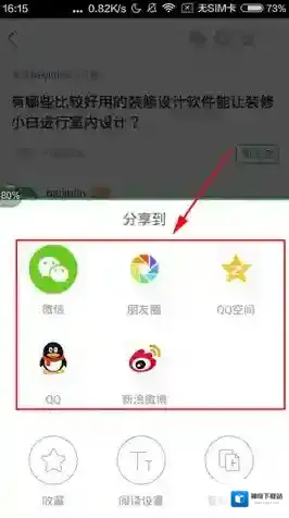百度知道如下图
