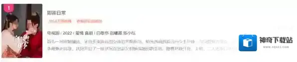 2022年11月爱奇艺热播榜前3分享_网友点播率超高的前3视频