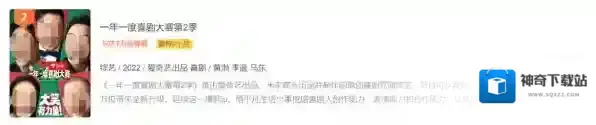 极速热播榜