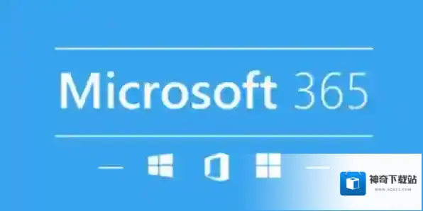 Office365可以升级到最新版本吗_Office2021为何不能升级版本