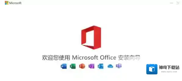 极速升级