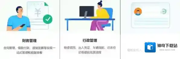 钉钉钉钉电脑版