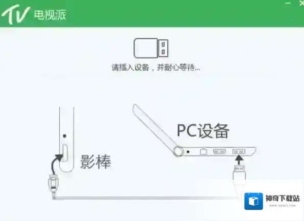 极速功能丰富