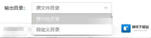 嗨格式PDF转换器点击
