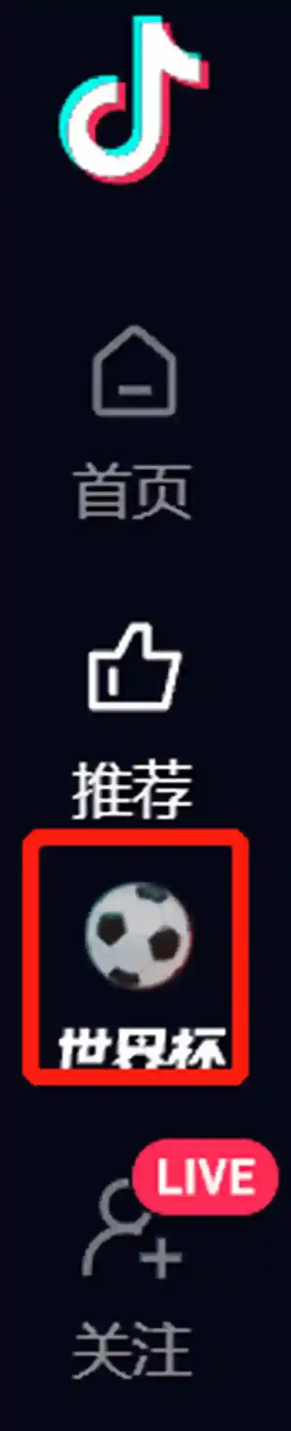 极速球员