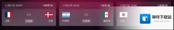 极速抖音电脑版