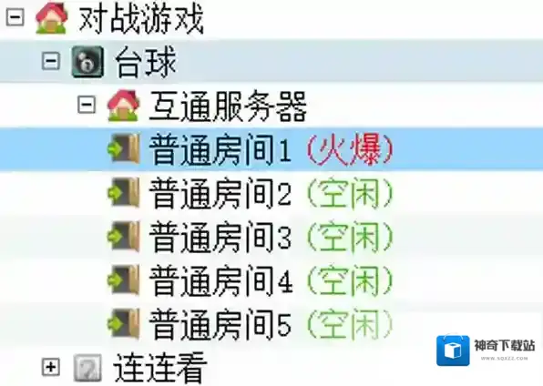 游戏大厅经典台球