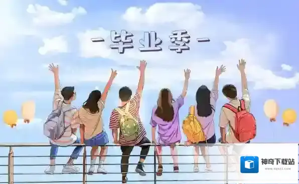 极速大学生