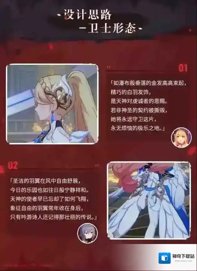 崩坏3怎么获取