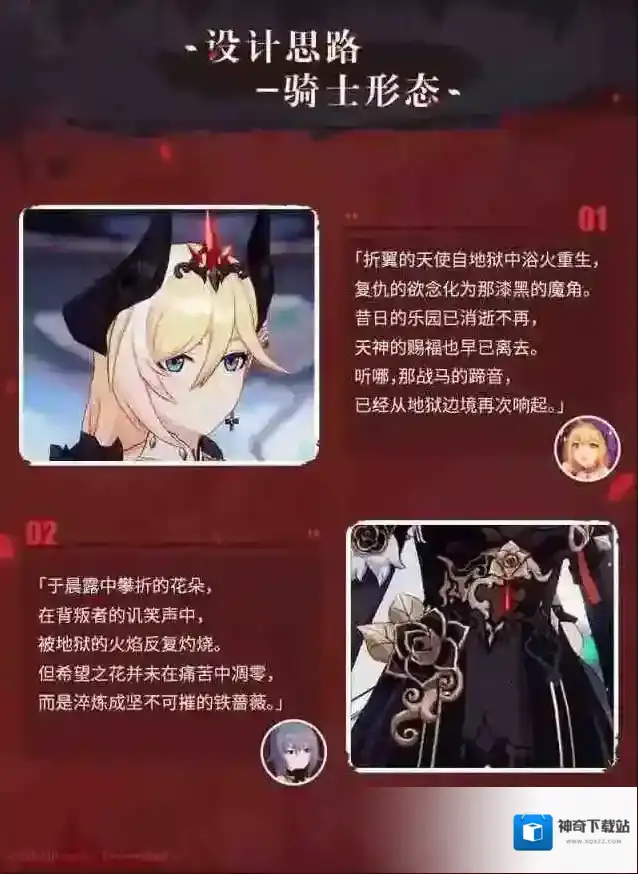 崩坏3获取