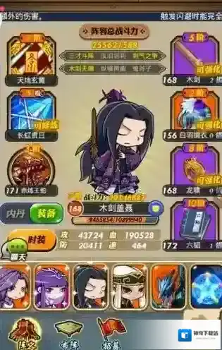 秦时明月手游怎么提升战力