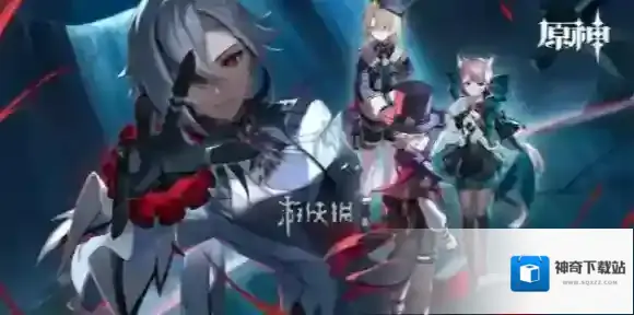 原神应用研究