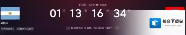 极速摩洛哥