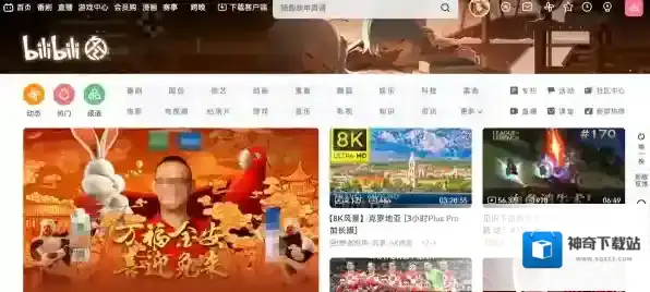 哔哩哔哩电脑版值得安装吗_哔哩哔哩电脑版安装后有哪些好处