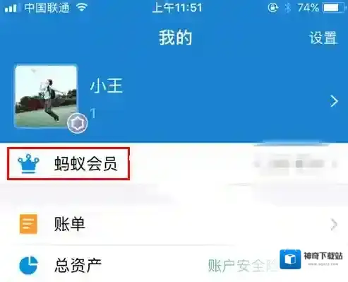 《支付宝》如何兑换优酷黄金会员的方法介绍