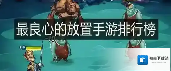笑傲限定