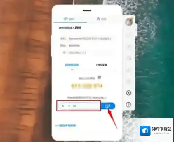 投屏软件跨省