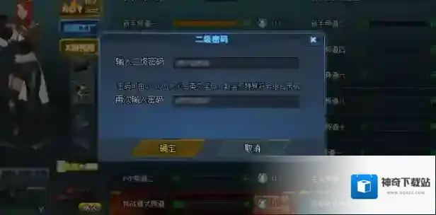 生死狙击这个问题
