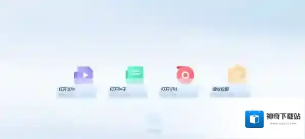 器免费