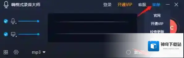 浏览器版本