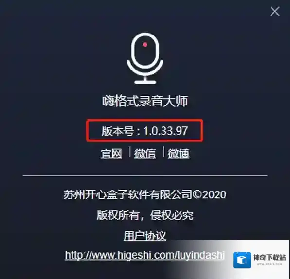 浏览器软件