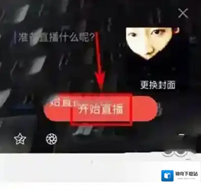 全民K歌点击