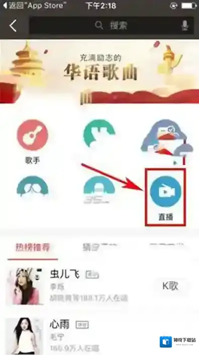 全民K歌美颜