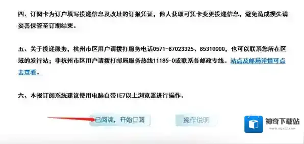 棋牌游戏订阅