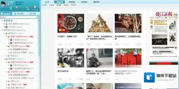 棋牌游戏钱江晚报